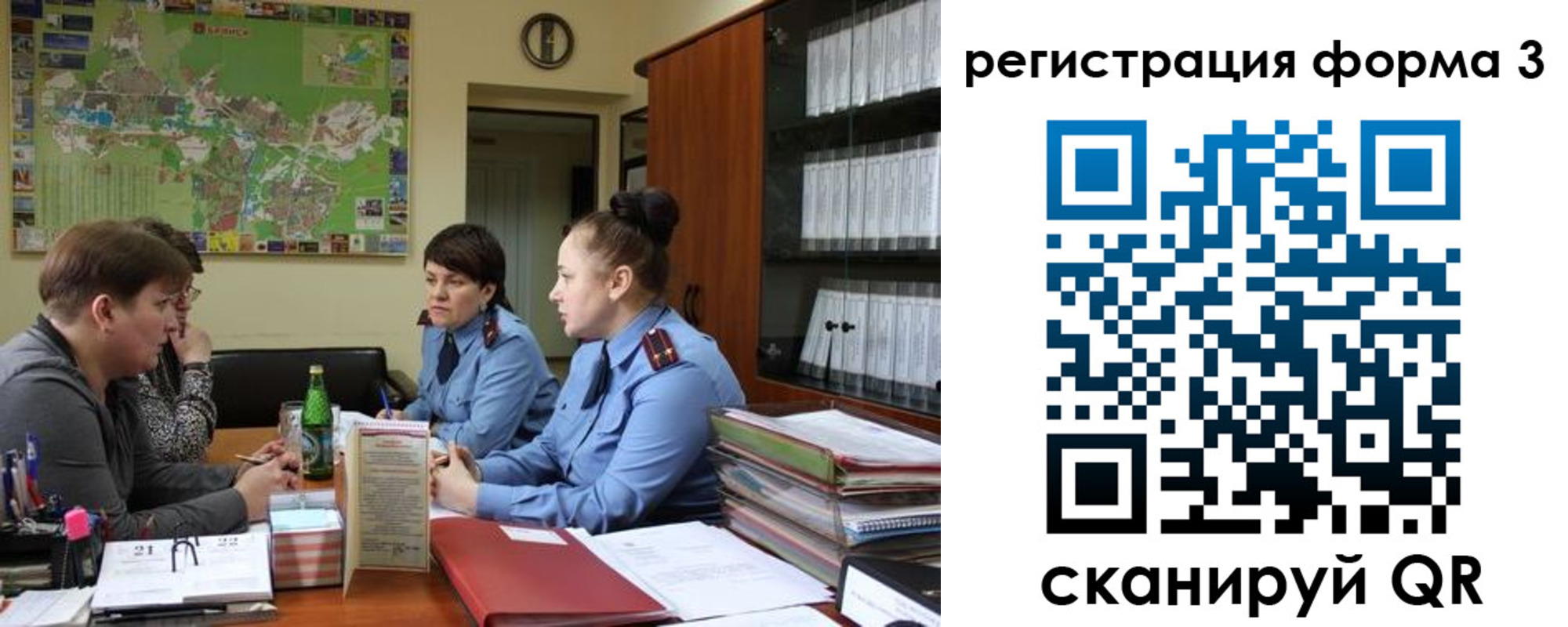 временная регистрация для всех в Опочке