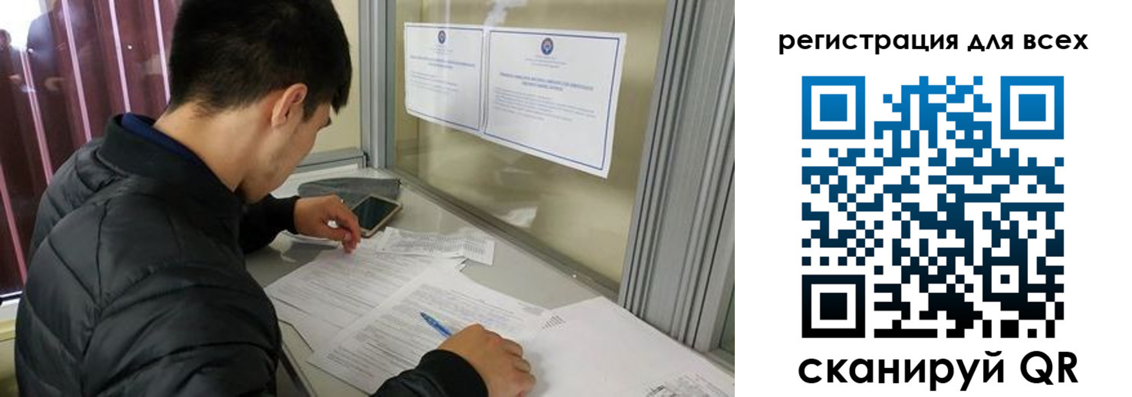 временная регистрация в Опочке