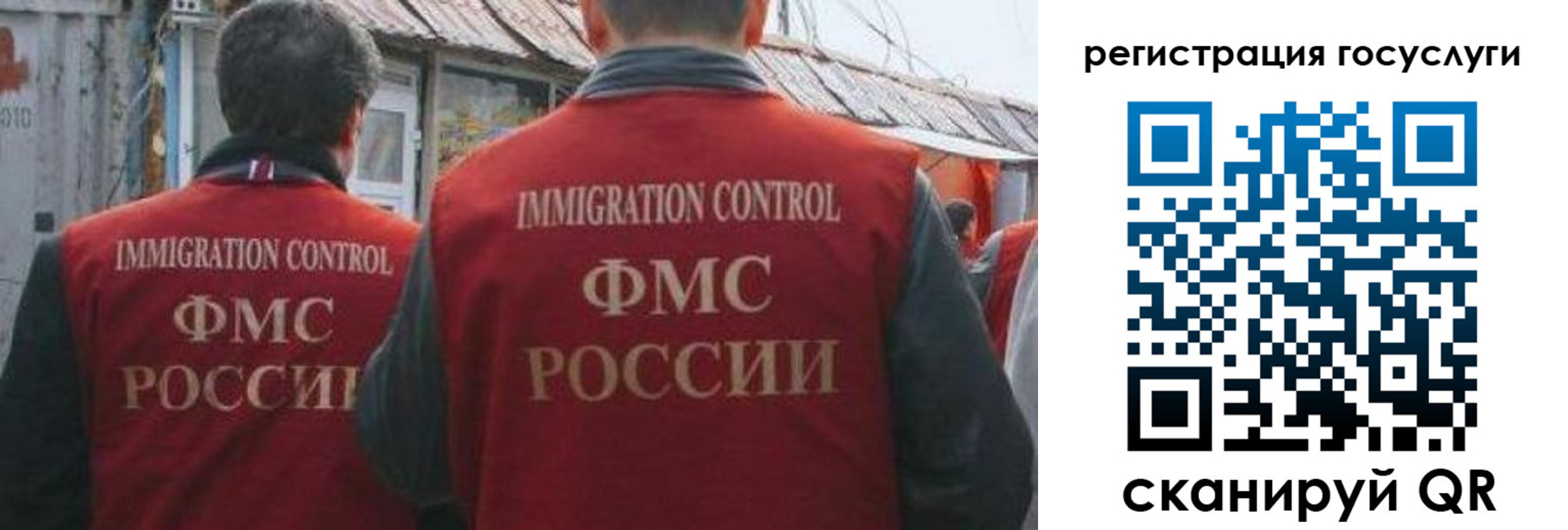 прописка поиск в Опочке